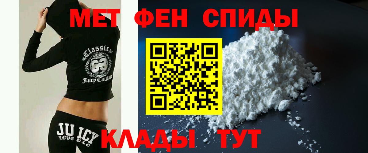 Амфетамин 98%  Вход с VPN  Amphetamine  Таганрог  АМФ 