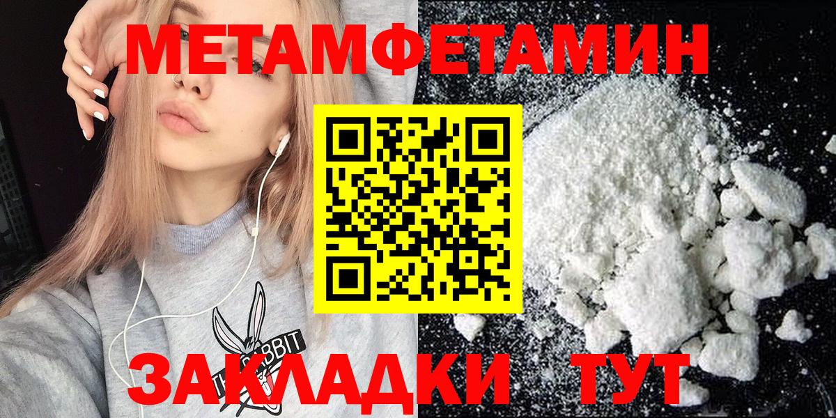 ГАШ  Бошки Шишки  КОКАИН  Мефедрон кристаллы  ГАШ  Вход с VPN  Таганрог  КОКАИН 