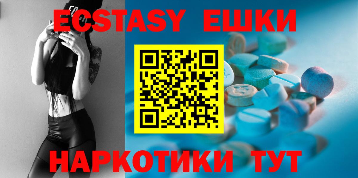 Ecstasy DUBAI Таганрог