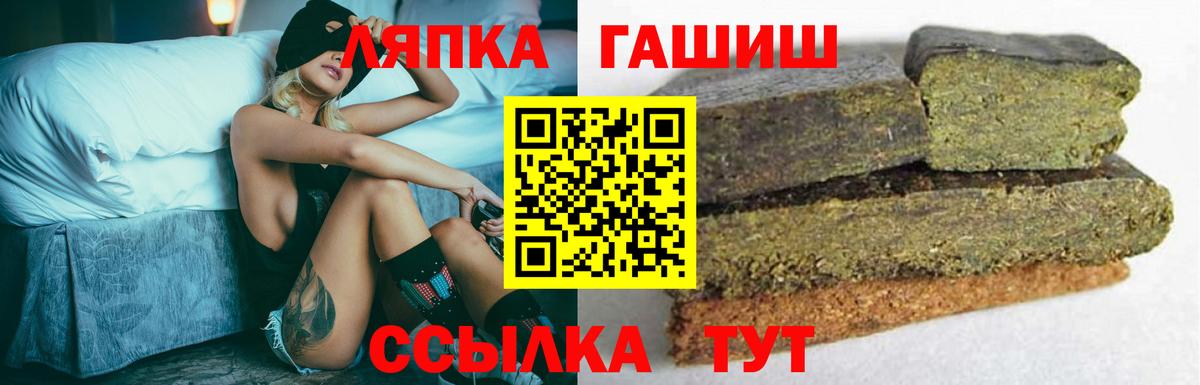 ГАШ гарик  Вход с VPN  ГАШИШ AMNESIA HAZE  Таганрог 