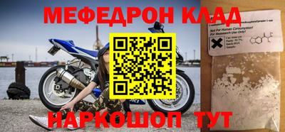 СК Будённовск