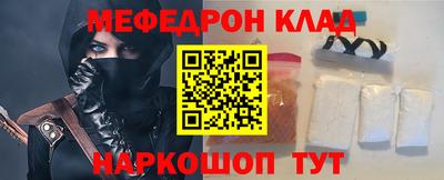кокаин перу Бузулук