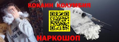 СК Будённовск