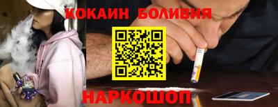 СК Будённовск