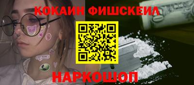 мяу мяу кристалл Пугачёв