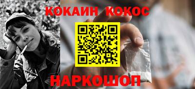 СК Будённовск