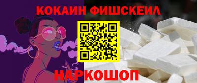 кокаин перу Бузулук