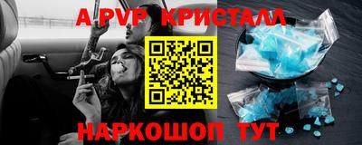 кокаин перу Бузулук