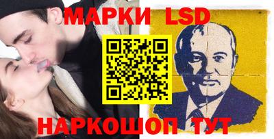 таблы Пыть-Ях