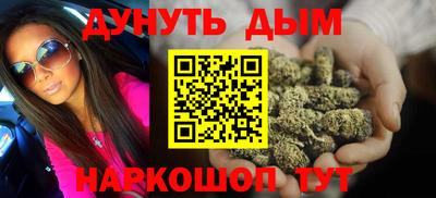 кокаин перу Бузулук