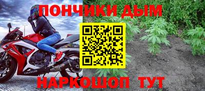 СК Будённовск