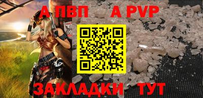 СК Будённовск