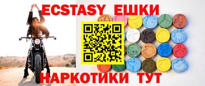 мяу мяу мука Пушкино