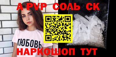 СК Будённовск