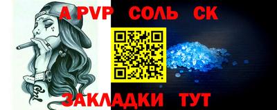 кокаин перу Бузулук