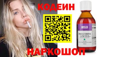 СК Будённовск
