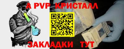 кокаин перу Бузулук
