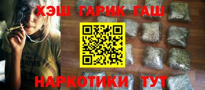 кокаин перу Бузулук