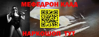 СК Будённовск