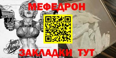 кокаин перу Бузулук