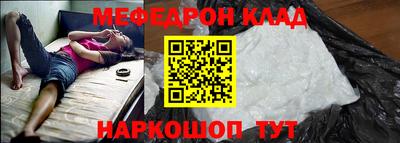 кокаин перу Бузулук
