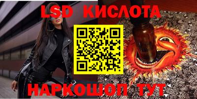 кокаин перу Бузулук