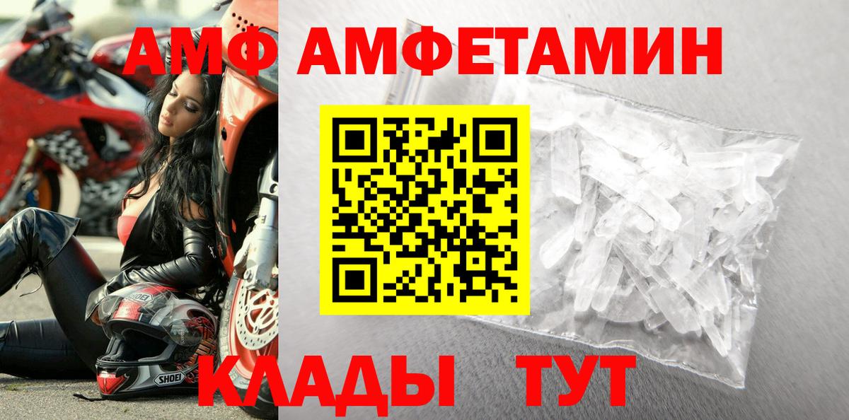 МЕТАМФЕТАМИН витя Таганрог