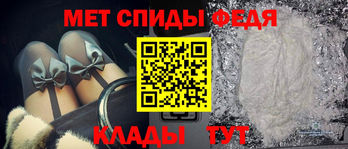 Таганрог  Метамфетамин винт  Вход с VPN 